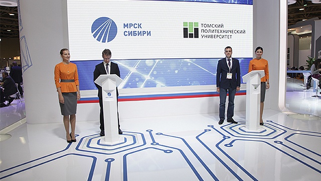 Сибирские энергетики будут сотрудничать с Томским политехническим университетом